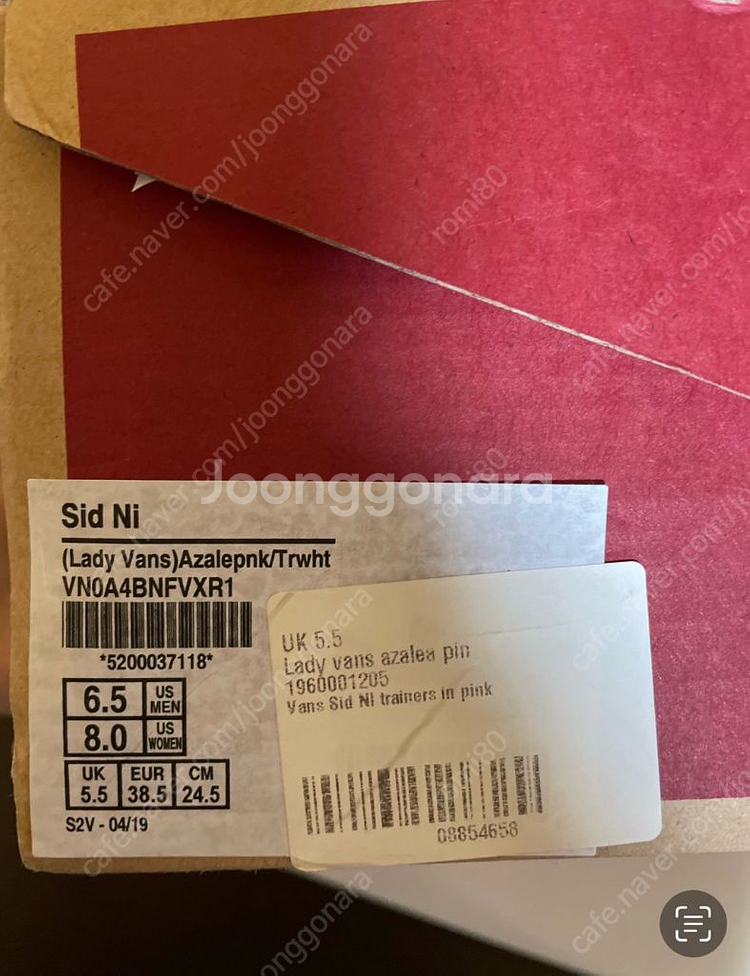 새상품)반스 시드 니 스니커즈 VANS Sid NI u--7