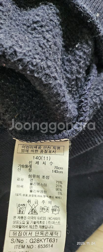 남아 약기모 맨투맨 4벌.140--1