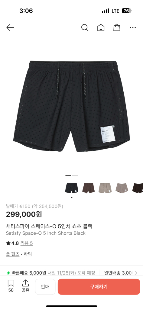 새티스파이 스페이스-0 5인치 쇼츠 블랙--1