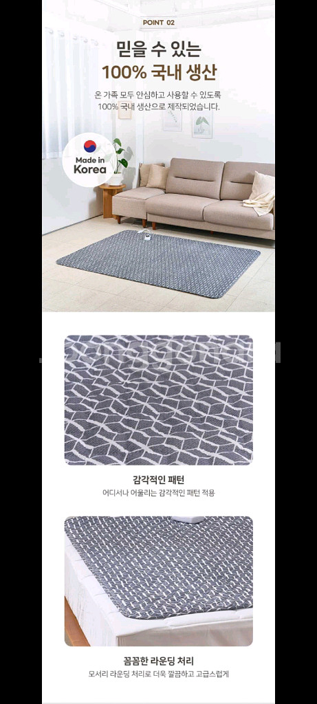 20만원전기매트 전기장판 탄소매트 전기요할인!!--2