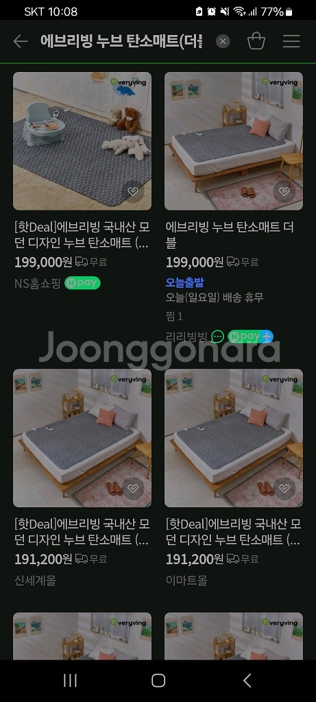 20만원전기매트 전기장판 탄소매트 전기요할인!!--8