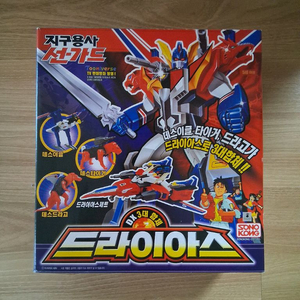 선가드 드라이아스 DX 새제품