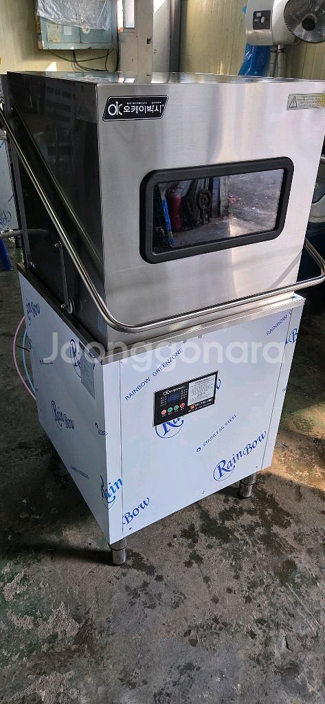 업소용식기세척기 23년식 인천--1