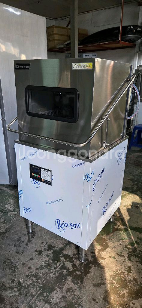 업소용식기세척기 23년식 인천--2