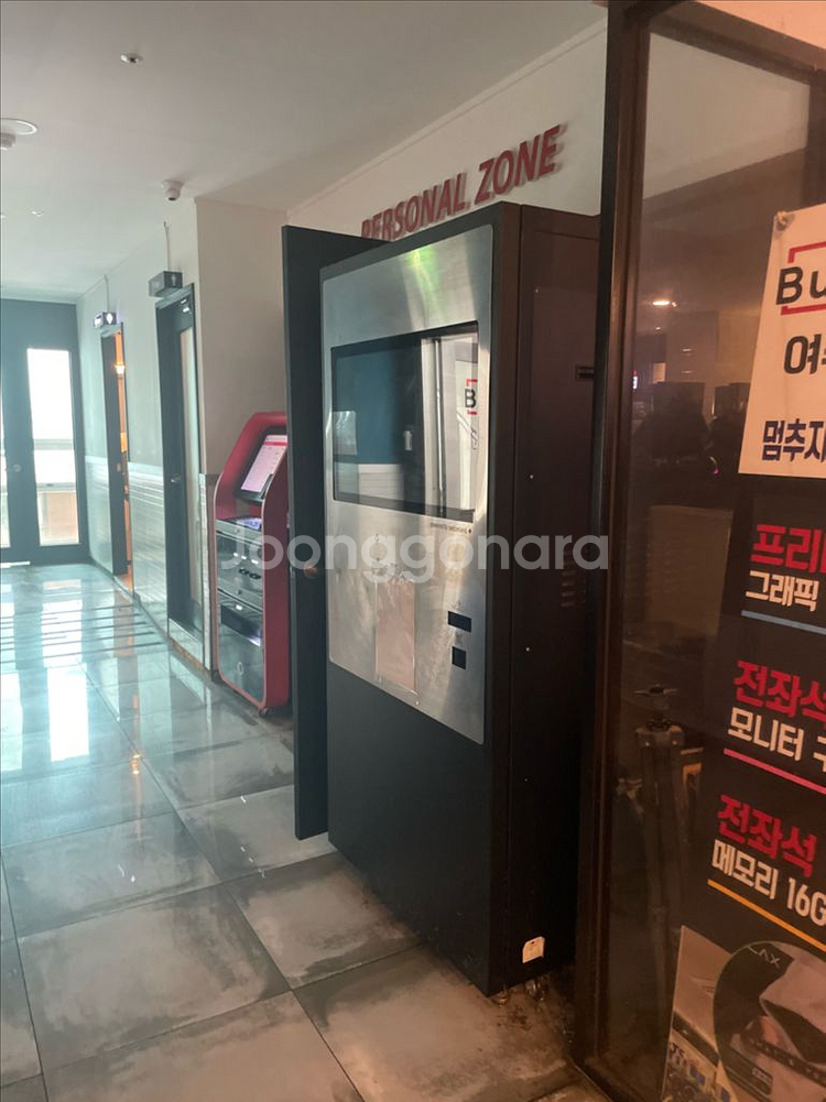 급처 릴리즈테크 대형 커피 머신기 부품용(여수)--1