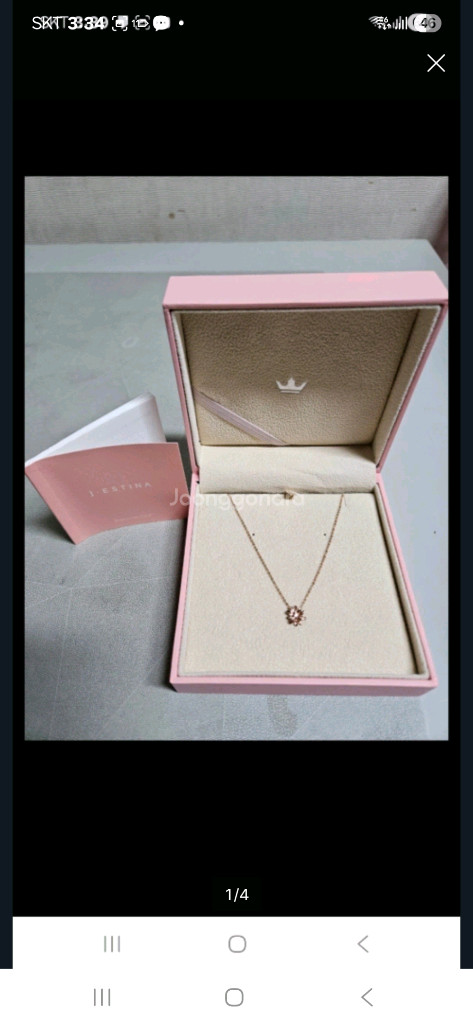 제이에스티나 14K 로즈골드 플라워 목걸이 새상품--1