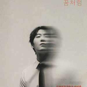 2025 존박 콘서트 양도