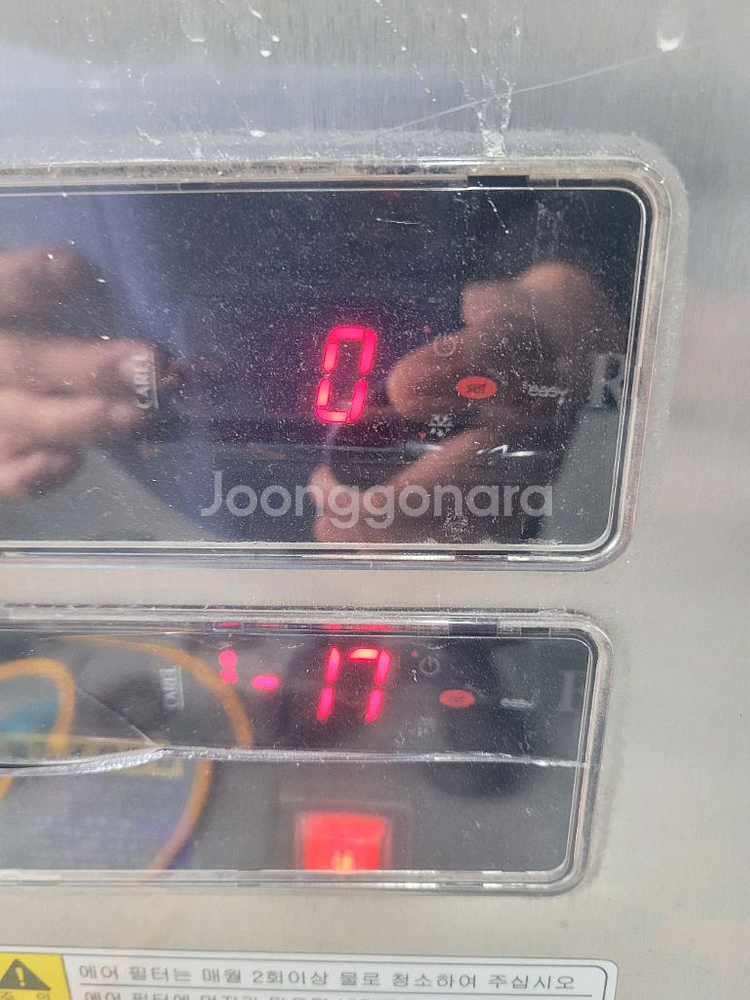 1500테이블냉장냉동고--0