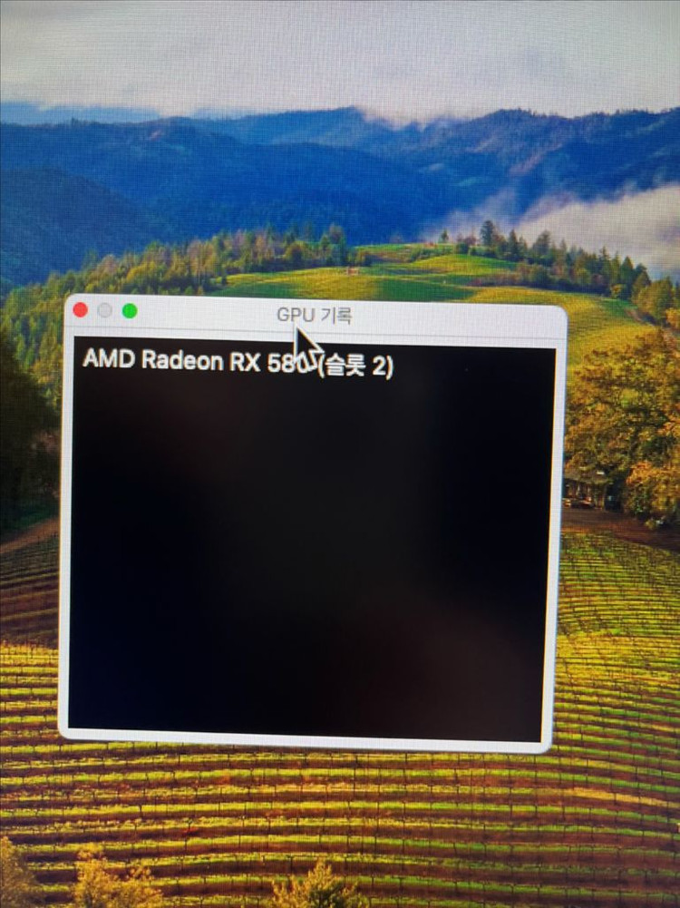 맥프로 타워맥 판매합니다--7