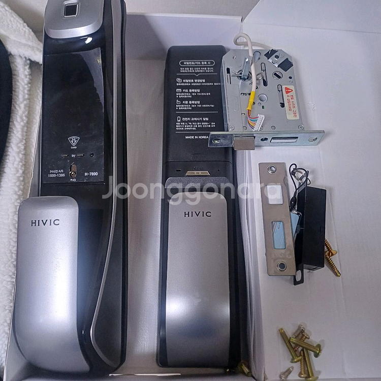 하이빅 H-7890 푸시풀 도어락/지문/4만--2