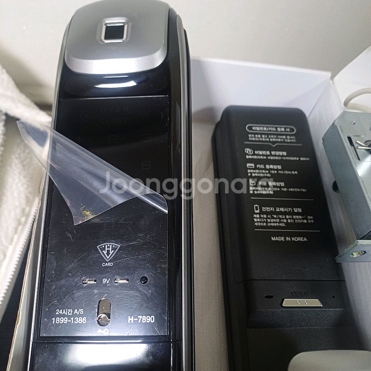 하이빅 H-7890 푸시풀 도어락/지문/4만--3