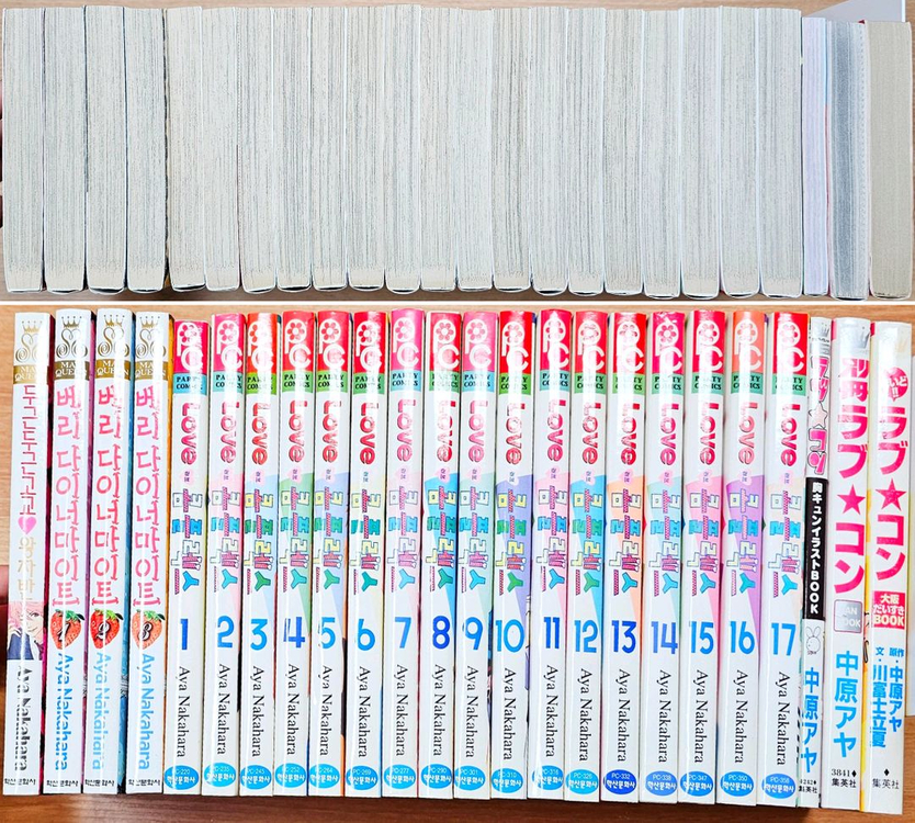 러브 콤플렉스 일러스트집 팬북 나카하라 아야 고전 순정 러브콤 애니메이션 설정자료집 화집 희귀 특전 스트로베리 단편--2