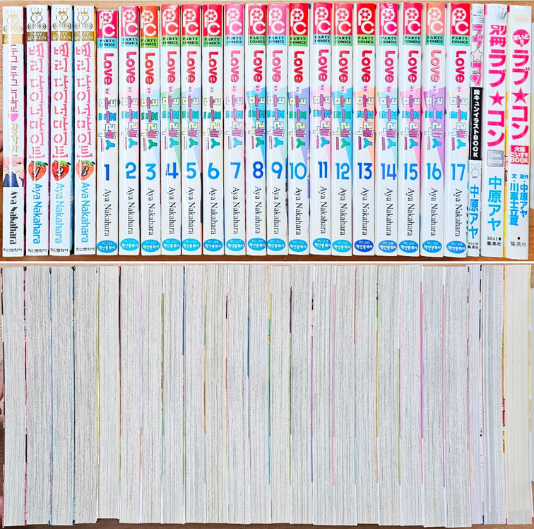 러브 콤플렉스 일러스트집 팬북 나카하라 아야 고전 순정 러브콤 애니메이션 설정자료집 화집 희귀 특전 스트로베리 단편--3