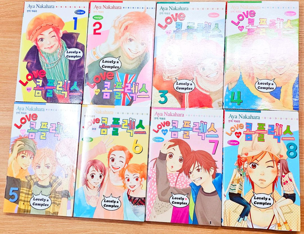 러브 콤플렉스 일러스트집 팬북 나카하라 아야 고전 순정 러브콤 애니메이션 설정자료집 화집 희귀 특전 스트로베리 단편--5