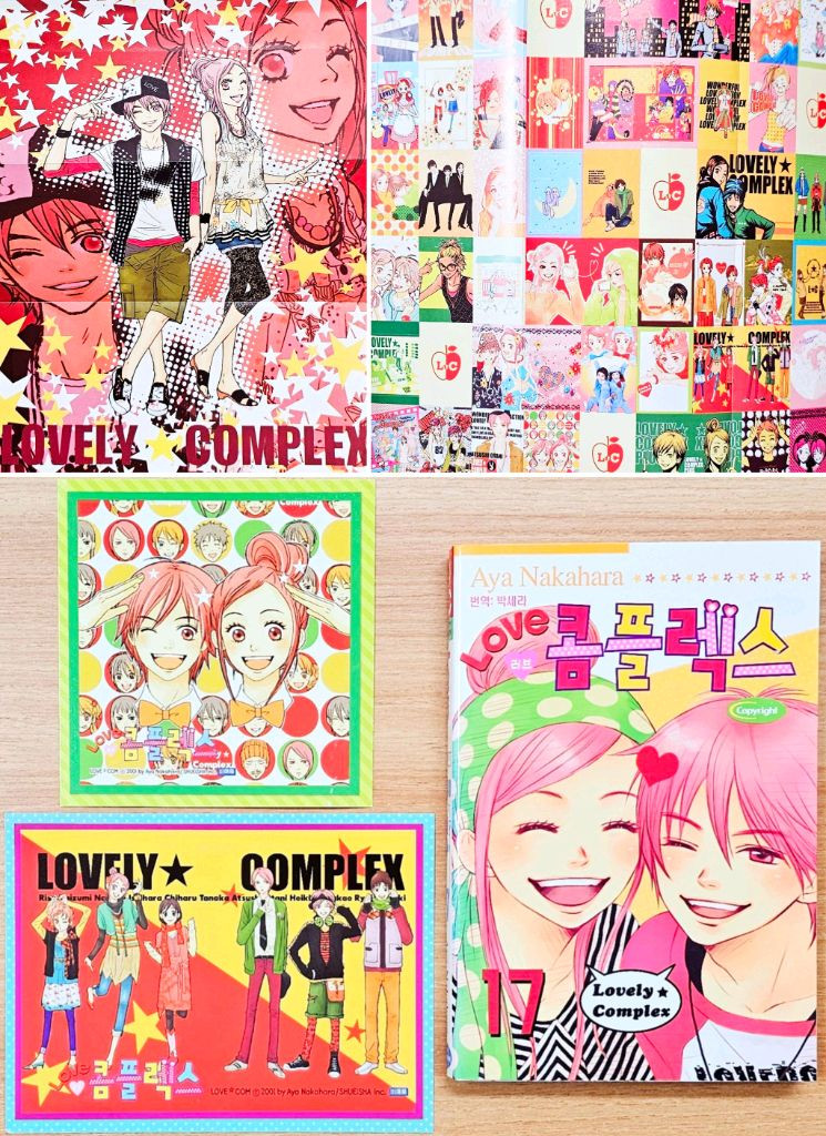 러브 콤플렉스 일러스트집 팬북 나카하라 아야 고전 순정 러브콤 애니메이션 설정자료집 화집 희귀 특전 스트로베리 단편--8