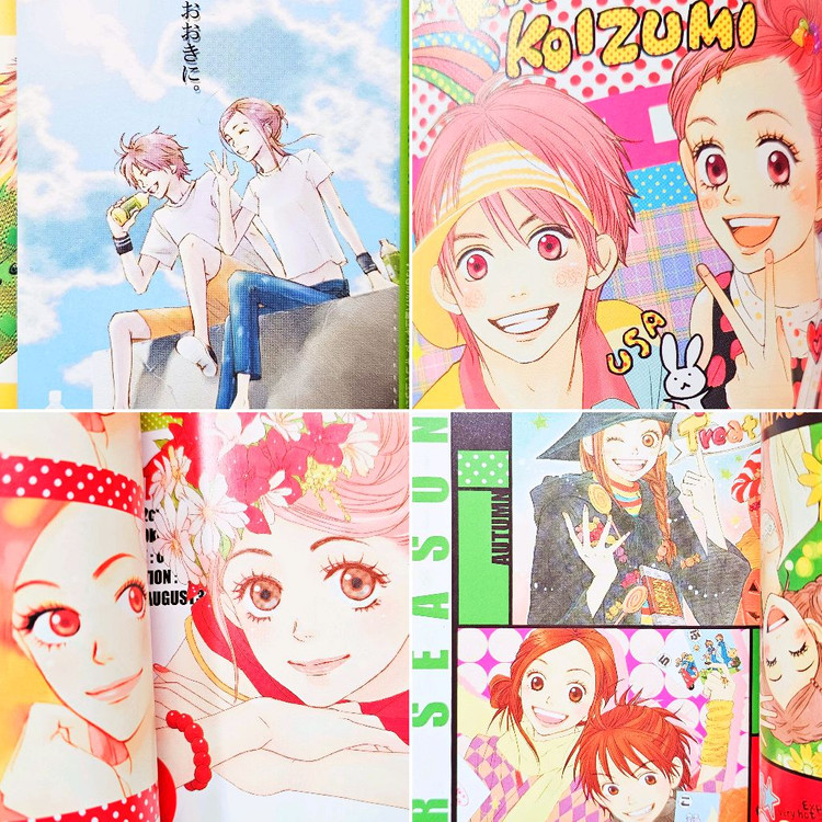 러브 콤플렉스 일러스트집 팬북 나카하라 아야 고전 순정 러브콤 애니메이션 설정자료집 화집 희귀 특전 스트로베리 단편--9