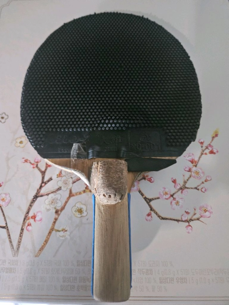 탁구라켓 고집통반전형(오크.국화꽃을피우기위해) 이미지