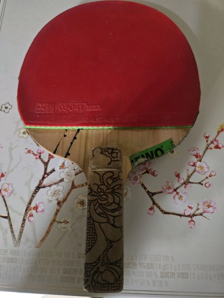 탁구라켓 고집통반전형(오크.국화꽃을피우기위해) 이미지