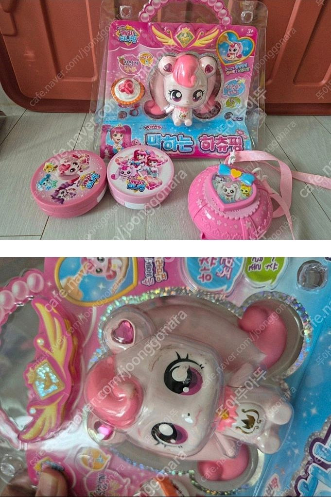 하츄핑 행운핑--1