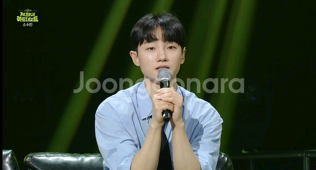 소수빈 콘서트 4자리 이상 티켓 양도--0