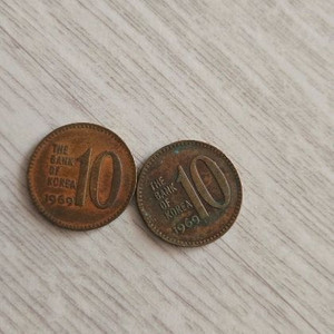 1969년도 10원2개 이미지