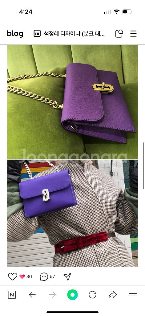 분크 오캄 미니 퍼플--9