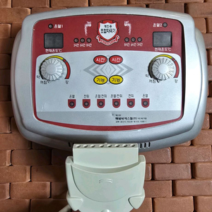 맥섬석으로 사는 사람들 온도조절기