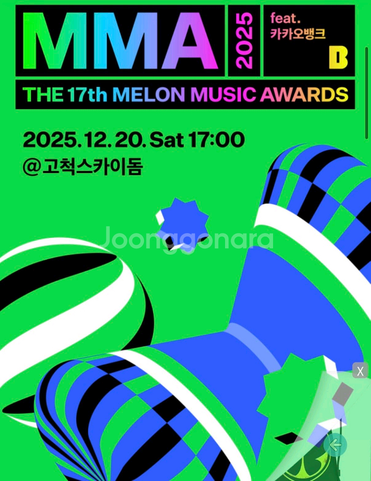 멜론뮤직어워드 댈티해드립니다--0