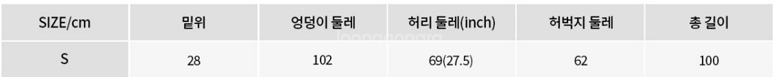 뉴에라 나일론 와이드 팬츠 55-66 새제품 정품--3