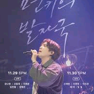 먼데이 키즈 20주년 기념 콘서트 양도