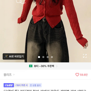 에이블리 옷 2괄 일괄