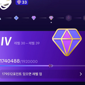 틱톡 후원 레벨 34 팔아요 이미지