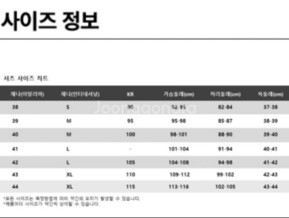 (가격인하) 정품 에르메네질도 제냐 남자 드레스셔츠 41/16--9