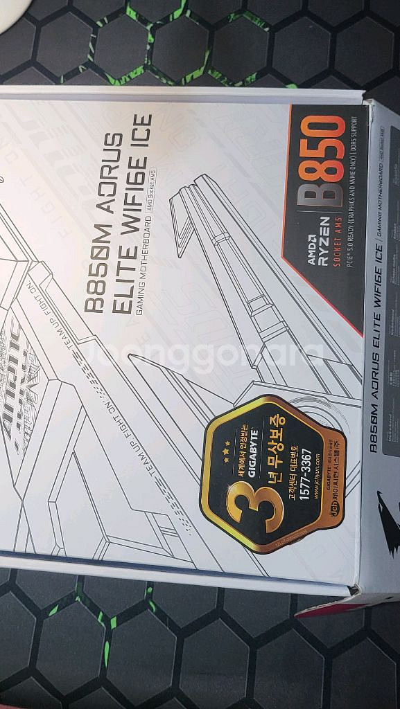 기가바이트 B850M AORUS ELITE WIFI ICE 판매합니다--0