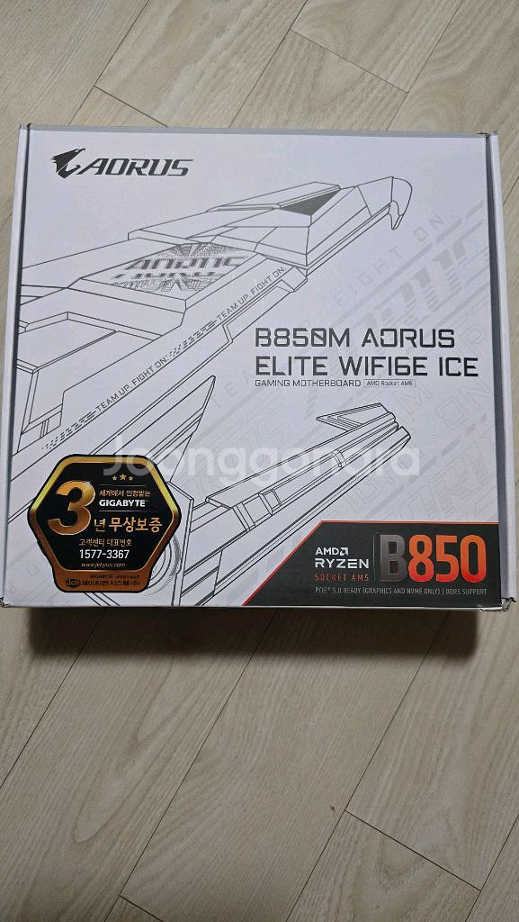 기가바이트 B850M AORUS ELITE WIFI ICE 판매합니다--2