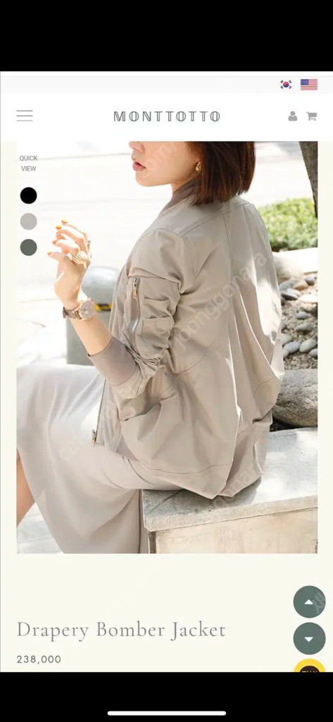 몽또또 드레이퍼리 봄버 자켓 재킷 점퍼 블루종 집업 블랙 검정 바스락 Drapery Bomber Jacket--3