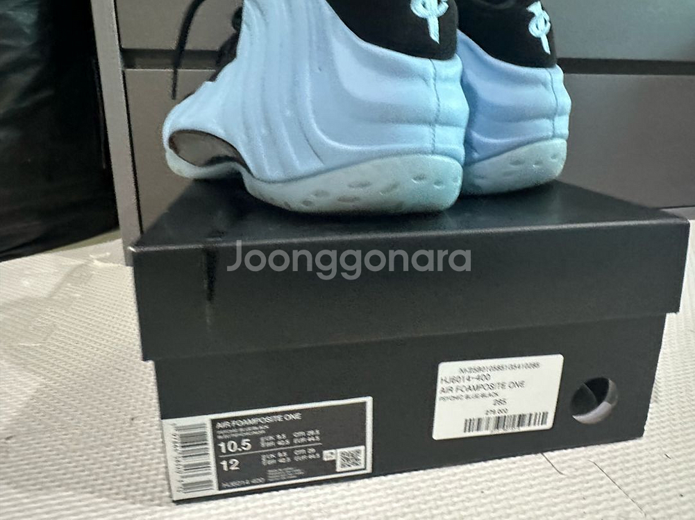 나이키 폼포짓 싸이킥 285--2