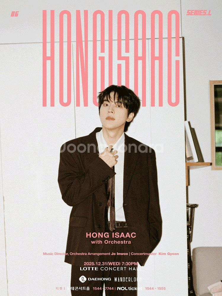 홍이삭 단독 콘서트 양도--0