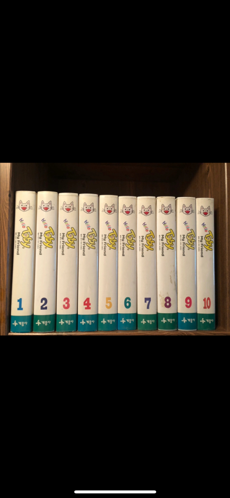 계몽사 / Hello Toby, My Friend (헬로 토비, 마이 프렌드)--1