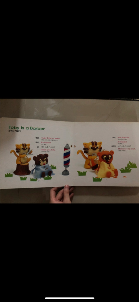 계몽사 / Hello Toby, My Friend (헬로 토비, 마이 프렌드)--2