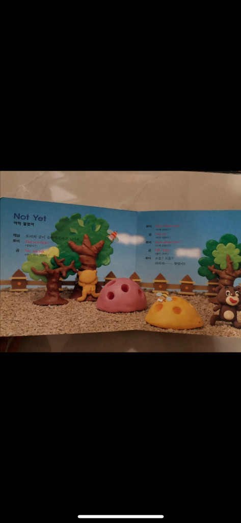 계몽사 / Hello Toby, My Friend (헬로 토비, 마이 프렌드)--3