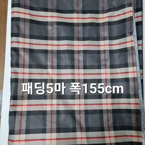 원단 패딩 5마 폭155cm
