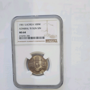 골드코인 중고거래 | 중고나라 - 안심되는 중고거래