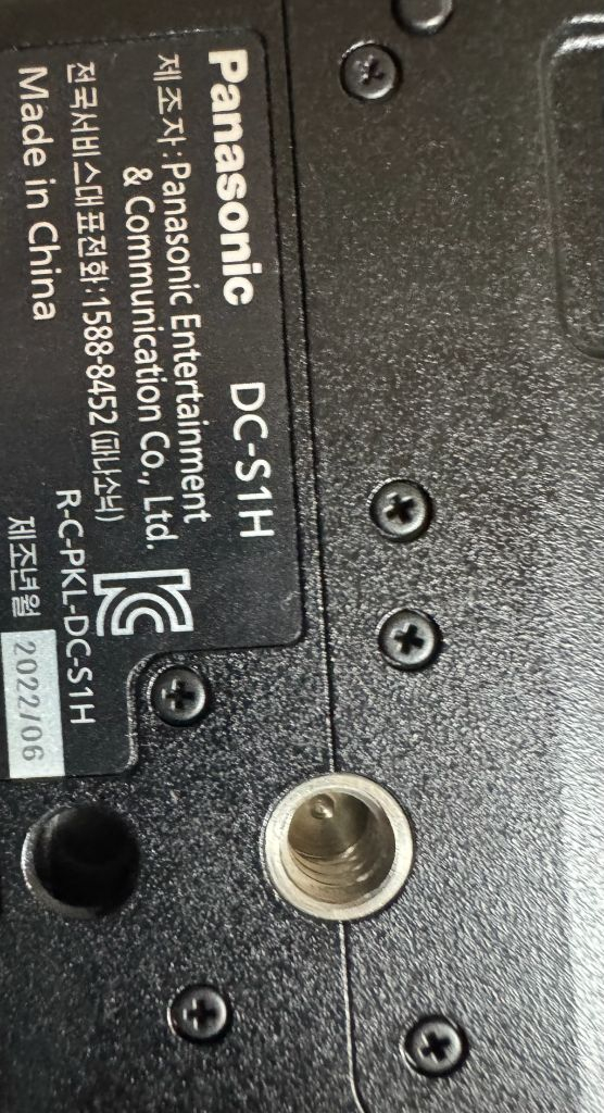 파나소닉 루믹스 S1H 미러리스 카메라 이미지