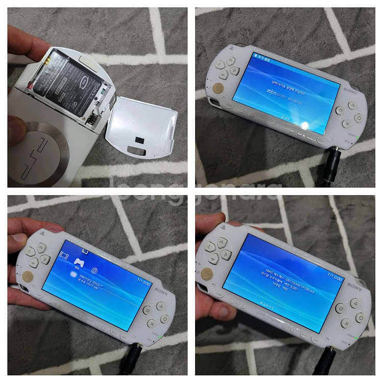 소니 psp 1005번 게임기--6