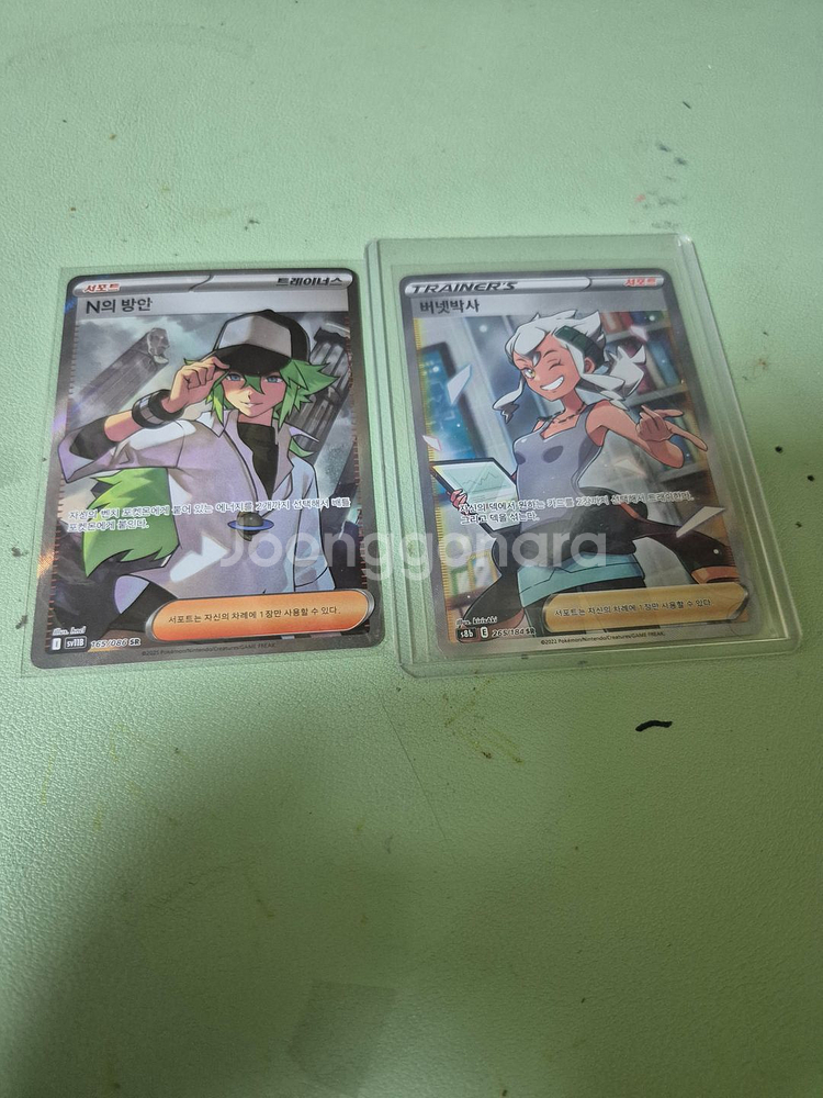 포켓몬카드 n의 방안,버넷박사 팝니다--0