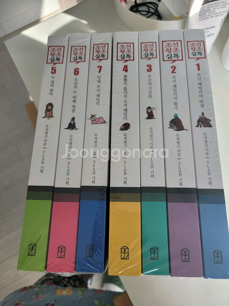 조선왕조실록 전집 7권 세트--0