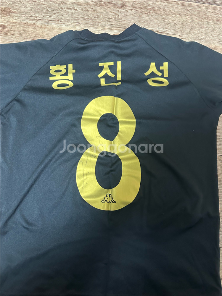 포항스틸러스 왕조 유니폼(소장용)--1