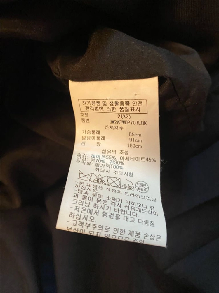 DKNY 블랙 원피스 이미지