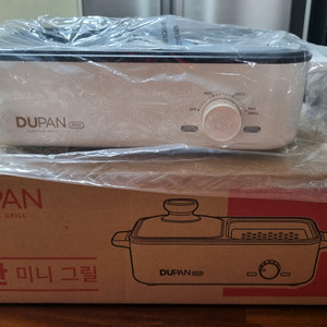 두판 미니 그릴